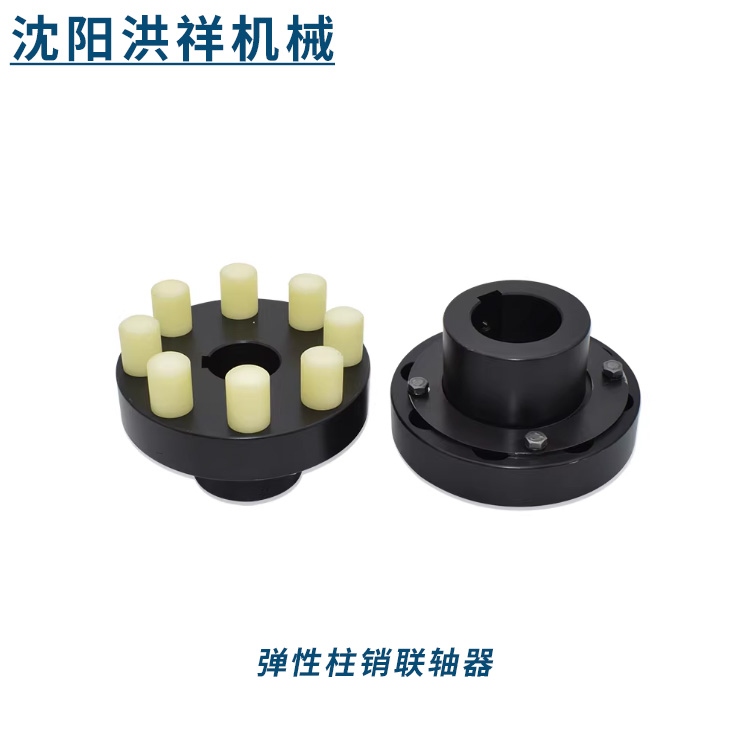 阜新联轴器